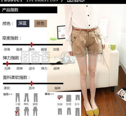 時尚潮流 服裝產品信息的視覺呈現與服飾搭配的藝術